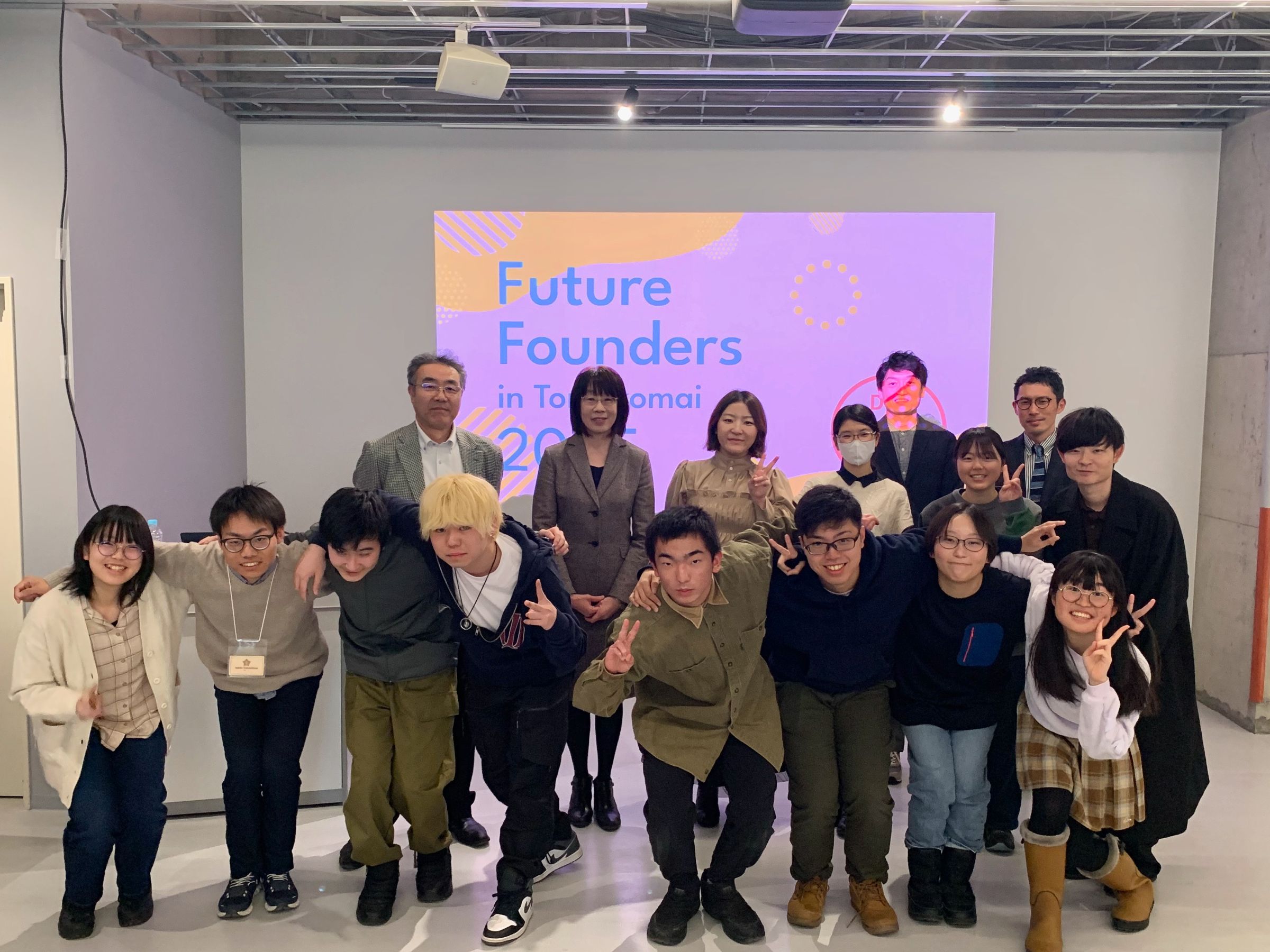 資金調達戦略ミーティング